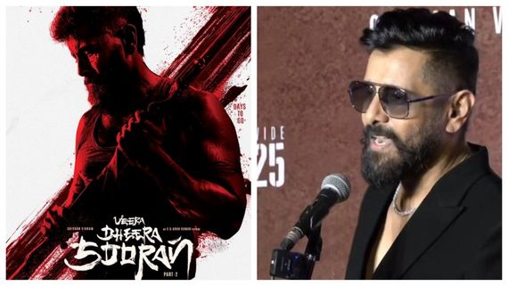  வீர தீர சூரன்: சேதுபதி மாதிரி ரகளை.. சித்தா மாதிரி எமோஷனல்.. தூள் விக்ரமை பாப்பீங்க விக்ரம் பேச்சு!