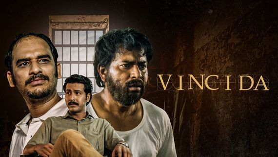 திட்டம் போட்டு திருடும் வில்லன்.. அப்பாவி ஹீரோ.. ரத்தம் தெறிக்க தெறிக்க வந்த  VINCI DA
