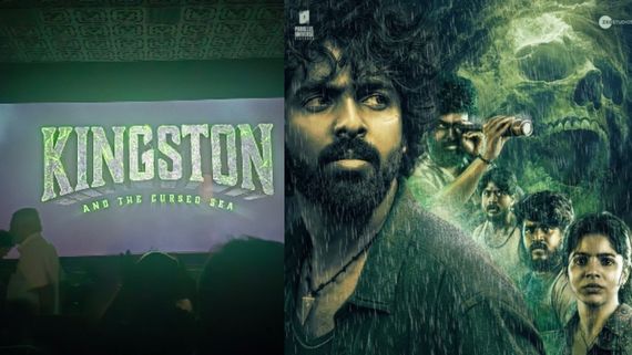 kingston Review: கடலுக்குள் ஆட்டம் போடும் கன்னி பேய்கள்.. காதை கிழிக்கும் சவுண்ட்.. ஜி.வி.க்கு ஹிட் கதைதானா?