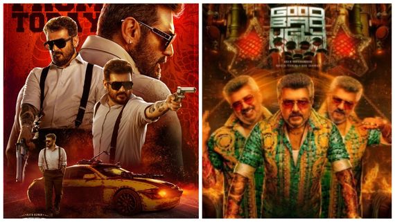 Good Bad Ugly Box office: 5வது நாளில் குட் பேட் அக்லி படத்தோட வசூல் எவ்வளவு வரும் தெரியுமா?  