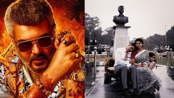 Good Bad Ugly Box Office: அமரன் பக்கத்துல கூட போக முடியாது.. மொத்தமாக சரிந்த குட் பேட் அக்லி வசூல்!