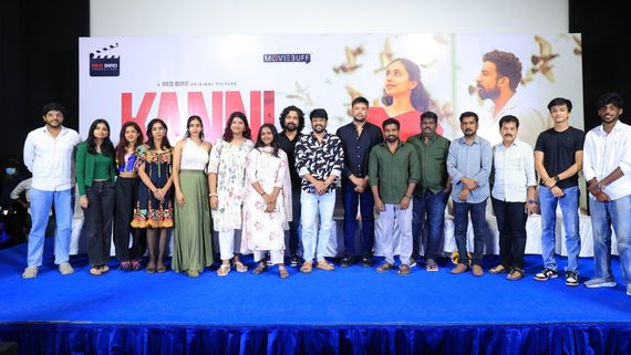 “கன்னி”  குறும்பட அறிமுக விழா !! 