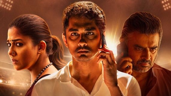 நயன்தாராவுக்கு தொடர் தோல்வி.. ஆடியன்ஸ் இல்லாத லைவ்வில் டெஸ்ட் மேட்ச்.. எப்போ எங்கே தெரியுமா?