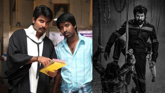 சிவகார்த்திகேயன், சூரி தந்த டபுள் ட்ரீட்.. ஒரே நாளில் இப்படியொரு சர்ப்ரைஸா.. அசத்திட்டீங்க போங்க