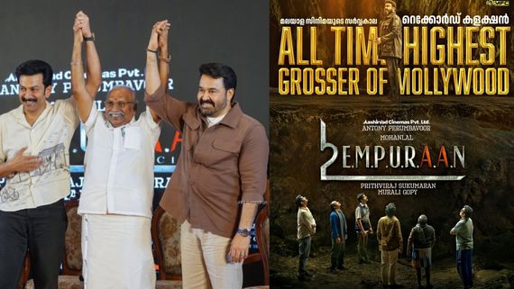 மஞ்சுமெல் பாய்ஸ் வசூலை முறியடித்த எம்புரான்.. மலையாளத்தின் ஆல் டைம் இண்டஸ்ட்ரி ஹிட் இதுதான்!