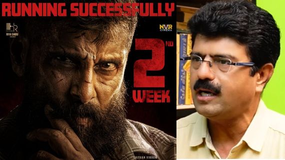 வீர தீர சூரன் ஃபிளாப்பா?.. பத்திரிகையாளர் பிஸ்மி சொன்ன பகீர் ரிப்போர்ட்.. மொத்த வசூல் எவ்வளவு?