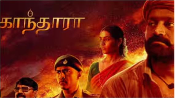  படப்பிடிப்பில் உயிரிழந்த காந்தாரா பட நடிகர்.. அதிர்ச்சியில் படக்குழு!