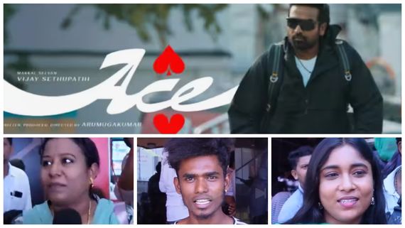 Ace Public Review: விஜய்சேதுபதியின் ’ஏஸ்’.. சுமாரா? சூப்பரா? ரசிகர்களின் விமர்சனம்!