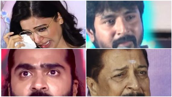  ஈகோவை மறந்து.. கூட்டத்தை மறந்து.. மேடையில் உடைந்து அழுத நடிகர்கள்.. கண்ணீரில் இருக்கும் வலி!