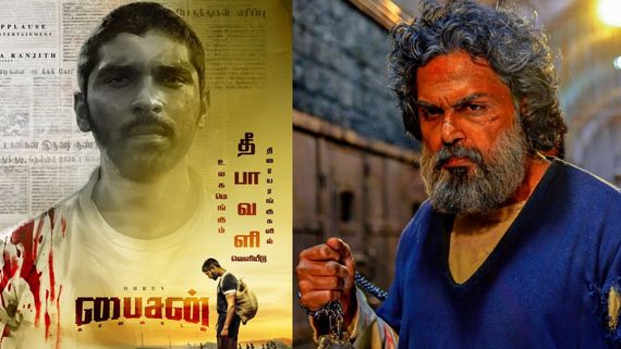 சர்தார் 2வுக்கு செம செக்.. துருவ் விக்ரம் 'பைசன்’ ரிலீஸ் தேதி  அறிவிப்பு.. மாரி செல்வராஜ் ரெடி!