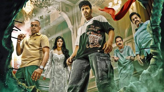 DD Next Level Review: டிடி நெக்ஸ்ட் லெவல் விமர்சனம்.. சிரிக்க வைத்தாரா? இல்லை சோதித்தாரா சந்தானம்?