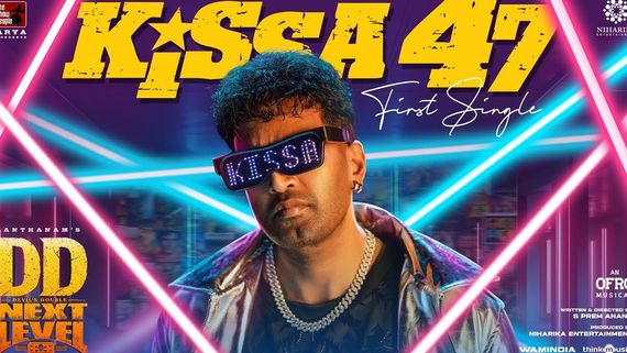 டிடி நெக்ஸ்ட் லெவல் படத்தில் சர்ச்சையை கிளப்பிய பாடல் வரிகள் நீக்கம்.. ஆர்யா எடுத்த அதிரடி முடிவு!