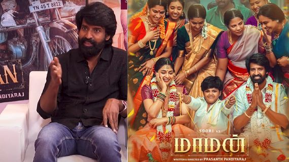 என் சொந்த வாழ்க்கையில் இருந்து கதை எடுத்து இருக்கேன்.. மாமன் படம் குறித்து மனம் திறந்த சூரி!