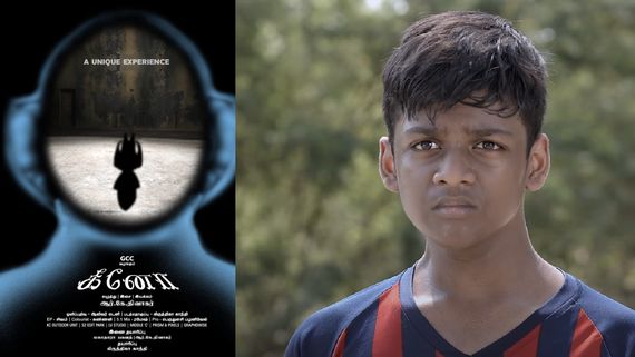 Keeno Review: கீனோ விமர்சனம்.. படம் எப்படி இருக்கு? படத்தில் அப்படி என்னதான் இருக்கு?