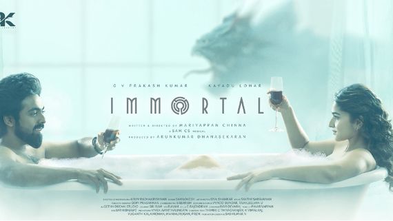 பாத் டப்பில் கயாடு லோஹருடன் GV பிரகாஷ்குமார்.. தாறுமாறான டைட்டில்.. புது படத்தின் ஃபர்ஸ்ட் லுக் ரிலீஸ்