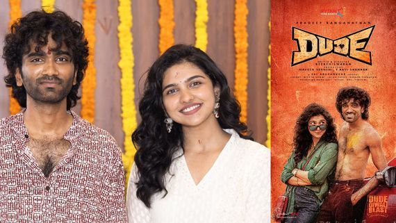 Dude: சட்டை இல்லாமல் நிற்கும் பிரதீப் ரங்கநாதன். வெச்ச கண்ணு எடுக்காமல் பார்க்கும் மமிதா பைஜு!