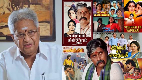 ஜெகஜால கில்லாடி.. சம்சாரம் அது மின்சாரம் விசுவின்  A to Z சினிமா வாழ்க்கை.. ஒரு குட்டி ரவுண்டப்! 
