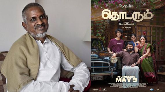 காப்பி ரைட் பிரச்னையே இல்லை.. இளையராஜாவிடம் பாடல்களுக்கு அனுமதி வாங்கியது நிம்மதி.. தொடரும் படக்குழு ஓபன்!