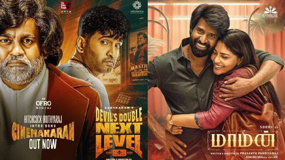 Maaman Vs DD Next Level Box Office: முதல் நாள் பாக்ஸ் ஆபிஸ் பந்தயத்தில் வென்றது சூரியா? சந்தானமா?