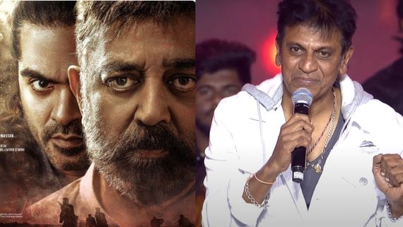 Thug Life Audio Launch: STR தான் லிட்டில் சூப்பர் ஸ்டார்! AR ரகுமான் முன் இளையராஜா பாடல் பாடிய சிவராஜ்குமார்