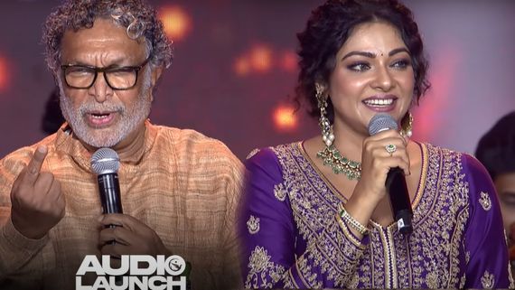 Thug Life Audio Launch: மணி ரத்னத்திற்காக ஒருமையில் கவிதை வாசித்த அபிராமி.. கண்ணீர் சிந்திய நாசர்!