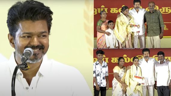 Vijay: கல்வி விருதுகள் விழா.. மாணவிக்கு வைரக் கம்மலை பரிசாக வழங்கிய விஜய்.. மேடையிலேயே நெகிழ்ச்சி!