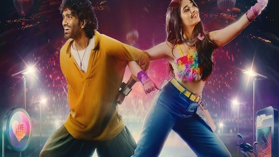 பிரதீப் ரங்கநாதனின் லவ் இன்சூரன்ஸ் கம்பெனி.. எப்போது ரிலீஸ் தெரியுமா?.. வந்தது அறிவிப்பு