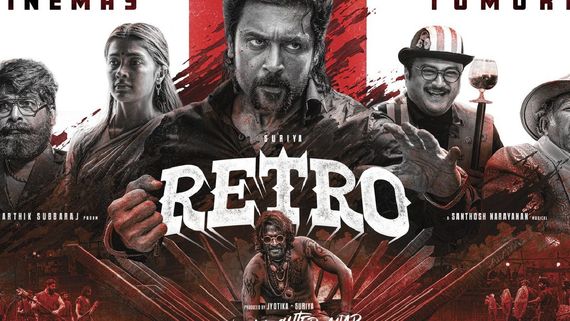 Retro box office collection day 1: ரெட்ரோ படத்தின் முதல் நாள் வசூல்.. கங்குவாவை முந்தினாரா சூர்யா