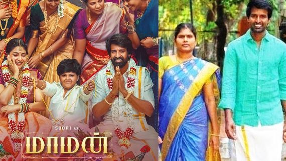 ஹீரோயின்களிடம் ஃப்ரீயா நடிங்க.. கணவன் மனைவியா நெருக்கம் வேண்டும்.. சூரிக்கு மனைவி கொடுத்த டிப்ஸ்!