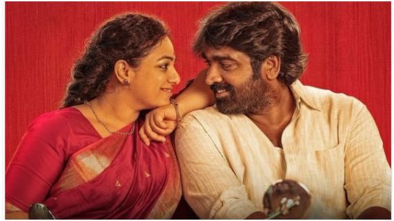  விஜய் சேதுபதி, நித்யா மேனன் நடிக்கும் படத்தின் பெயர் என்ன தெரியுமா? டைட்டில் டீசர் வெளியானது!