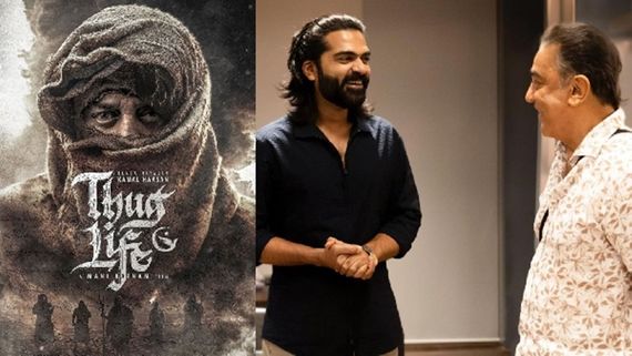 நானும், சிம்புவும் அதை இழந்திருக்கிறோம்.. மூன்று வயதிலிருந்து அனுபவிக்கிறோம்.. கமல்ஹாசன் ஓபன் டாக்