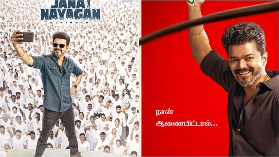  ஜனநாயகன் படத்தில் விஜய் கதாபாத்திரத்தின் பெயர் என்ன தெரியுமா? அடித்து விளையாட ரெடியான தளபதி!