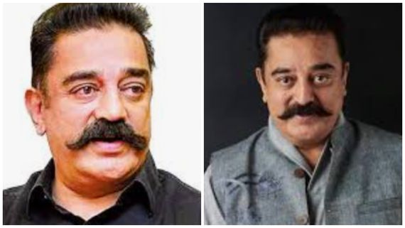 கமல்ஹாசனுக்கு 50 கோடி கடன்.. சொத்து இவ்வளவு தான்.. வெளியான அதிகாரப்பூர்வ தகவல்!