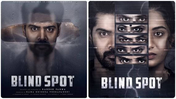 Blind Spot Review:  எதிர்பார்ப்பை மிஞ்சிய க்ரைம் திரில்லர்.. பிளைண்ட் ஸ்பாட் படம் எப்படி இருக்கு? 