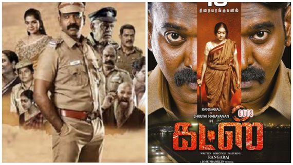 சர்ச்சை வீடியோவிற்கு சிக்கிய ஸ்ருதி நாராயணன் நடித்த ‘கட்ஸ்‘ .. படம் எப்படி இருக்கு?