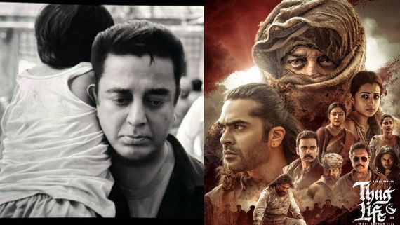 Thug Life Box Office: ஞாயிற்றுக்கிழமையாவது ‘தக் லைஃப்’ படத்துக்கு வசூல் அதிகரித்ததா?.. இதுவரை எவ்வளவு?