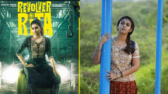 கீர்த்தி சுரேஷ் ரிவால்வர் ரீட்டா டீசர்.. கோலமாவு கோகிலா வாடை வருதே.. எப்போ ரிலீஸ் தெரியுமா?