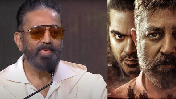 Thug Life: தியேட்டரைக் கொளுத்துவோம்.. கர்நாடகாவில் தக் லைஃப்க்கு அதிகரிக்கும் மிரட்டல்.. எங்க போய் முடியுமோ