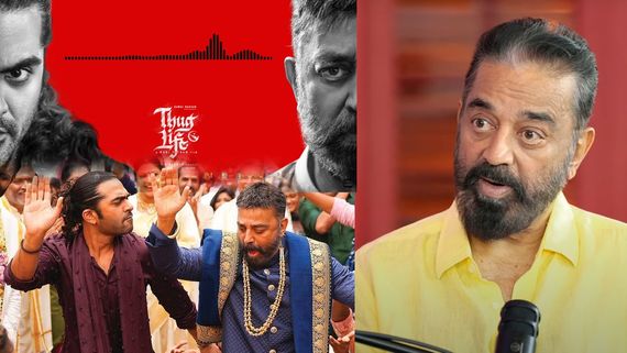 Thug Life vs Indian 2 vs Vikram: சொந்த காசுல சூனியம் வைத்துக் கொண்டாரா கமல்.. அமரனால் வந்ததும் நொந்ததும்!