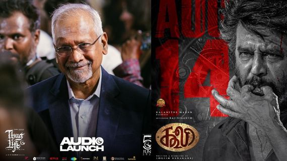 Rajinikanth: தக் லைஃப் வாங்கிய தர்ம அடி.. மணிரத்னம் வீசிய வலையில் இருந்து தப்பித்த ரஜினிகாந்த்!