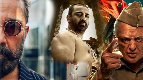 17 ஆண்டுகளை கடந்த தசாவதாரம்.. பாட்டி மேக்கப் வரை பக்கா.. இந்தியன் 2, தக் லைஃபில் ஏனோ மிஸ்ஸிங்?