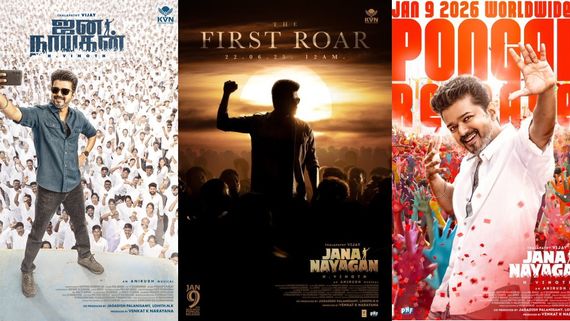 Jana Nayagan: பின்னாடி சூரியன்.. முன்னாடி தளபதி விஜய்.. ஜன நாயகன் ‘First Roar' அப்டேட் பார்த்தீங்களா!