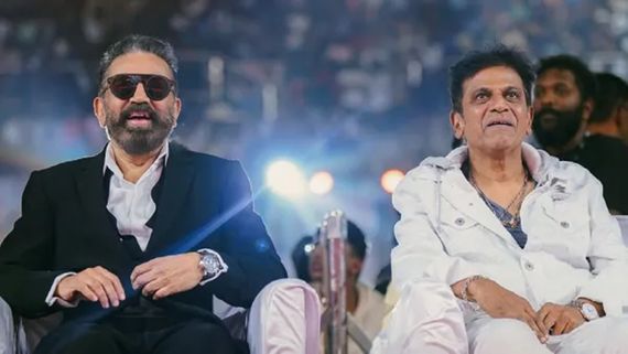 கமல்ஹாசனின் கன்னடம் பற்றிய கருத்து.. அதற்கு கை தட்டினேனா?.. சிவராஜ்குமார் கொடுத்த விளக்கம்