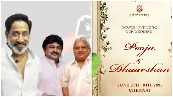 சிவாஜி வீட்டில் விசேஷம்.. காதலியை கரம் பிடிக்கும் சிவாஜியின் பேரன் தர்ஷன்!
