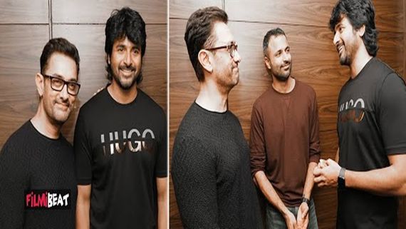 அப்படி நான் செய்துவிட்டேன்.. சிவகார்த்திகேயனிடம் மன்னிப்பு கேட்டேன்.. அமீர் கான் ஓபன் டாக்