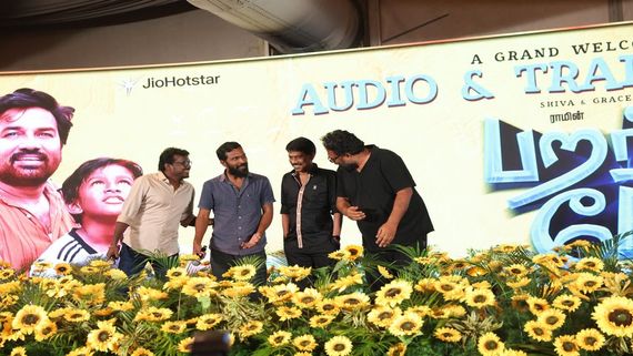 திரை விமர்சகர்களே உங்கள் பாதம் தொட்டு கேட்கிறேன்.. இதை செய்யுங்கள்.. ராமுக்காக பாலா உருக்கம்