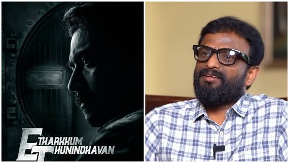  எதிர்க்கும் துணிந்தவன் பிளாப் இல்ல.. கங்குவா, ரெட்ரோ படத்தை விட நல்ல வசூல் தான். பாண்டிராஜ்!