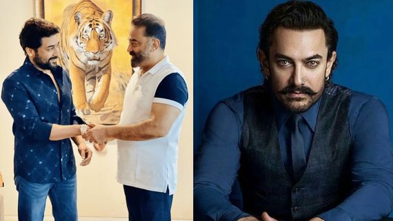 சூர்யாவுக்காக ஒரே மேடையில் ஒன்றிணையும் கமல்ஹாசன், அமீர்கான்.. ’கருப்பு’ படத்துக்கு முன்பே செம ட்ரீட்!