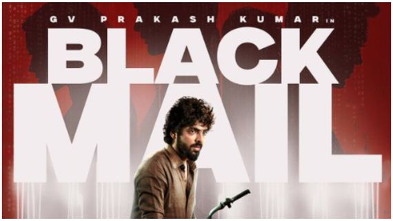 Black Mail: ஜிவி பிரகாஷின் பிளாக்மெயில்.. டிரைலரை வெளியிட்ட தனுஷ்!
