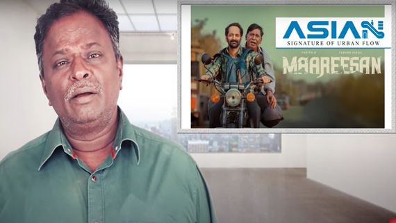 வடிவேலுவின் மாரீசன்.. பார்த்தது வேஸ்ட் என தோன்றுகிறது.. என்ன ப்ளூ சட்டை மாறன் இப்படி சொல்லிட்டாரே?